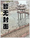 二毛荒野垂钓130天